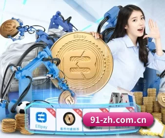 熊猫直播平台 APP 界面